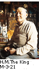 H.M. The King M_3_21