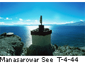 Manasarowar See T_4_44